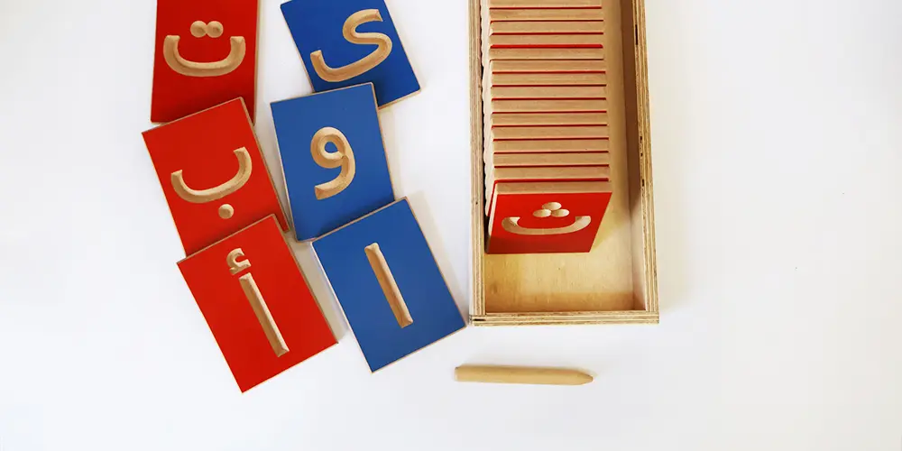 حروف المجوفة