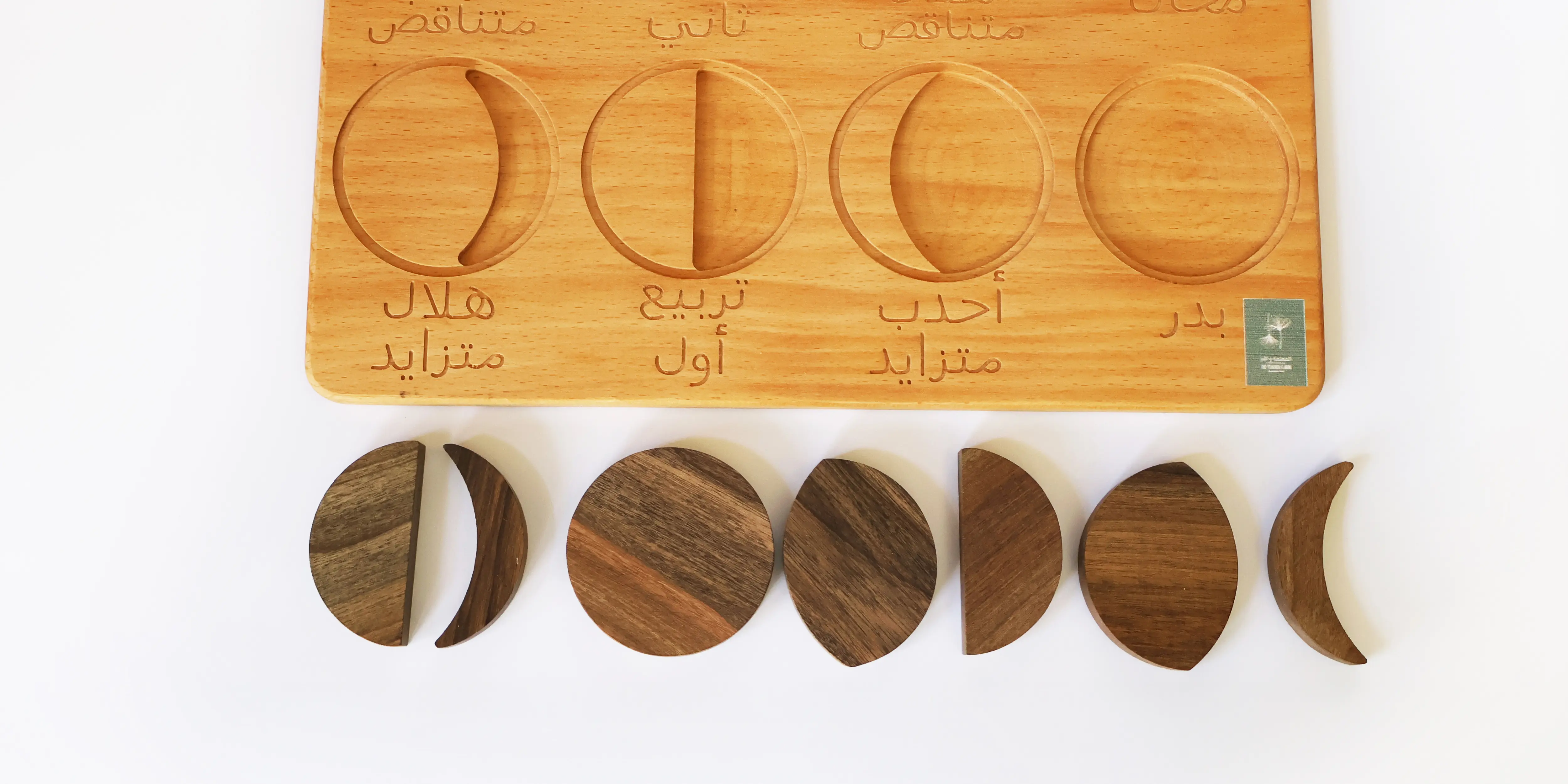 مراحل القمر